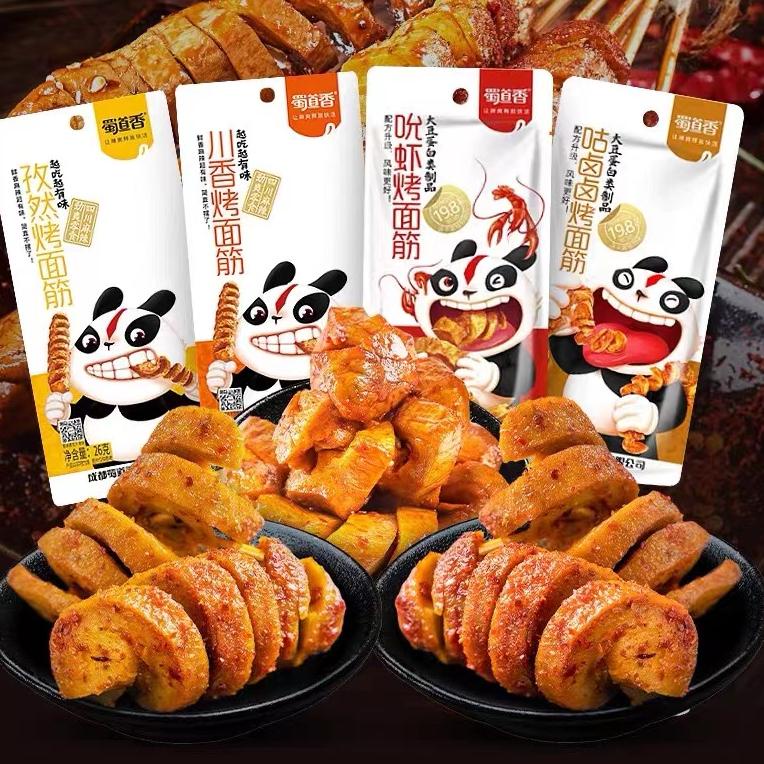 

PRODUCT TERLARIS Grill gluten/gluten/cemilan/snack/烤面筋/食刻不忘 ❆ 875