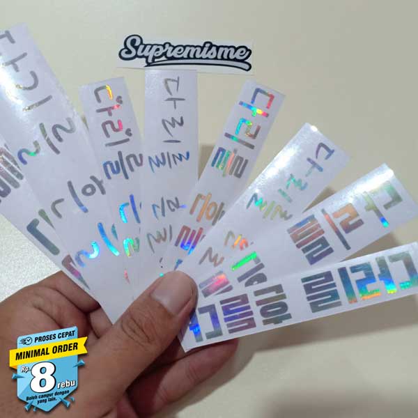 Stiker Hologram Custom Nama Tulisan Korea Premium Holographic (Langsung Jadi)