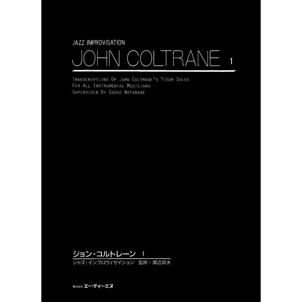 Buku Jazz Improvisation - John Coltrane 1