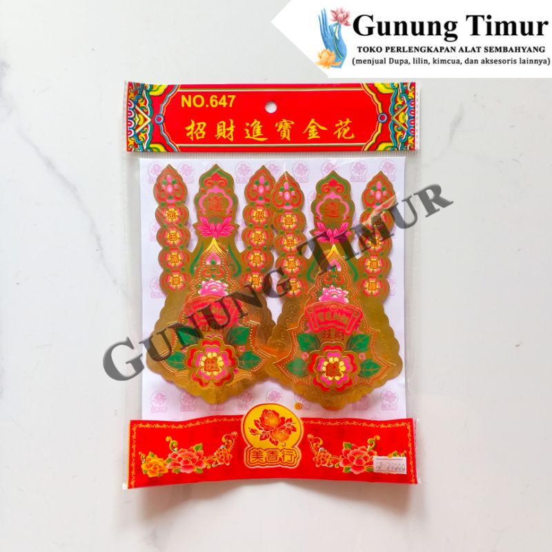 Kimhua Kimfa Hiasan Altar Sembahyang 647 / Kimhua Timbul Motif Bunga