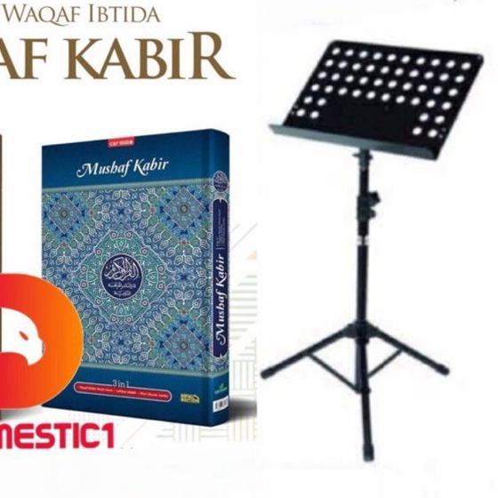 Tripod standing penyangga al quran - stand buku Rehal- rekal- lekar berdiri