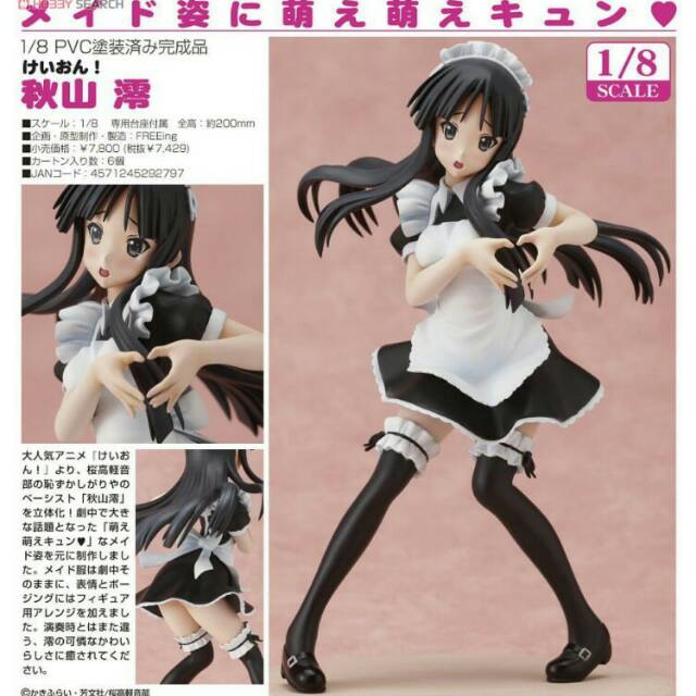 PVC 1/8 Mio Akiyama Maid ORI Japan FREEing Figure Moe Moe Kyun K-on