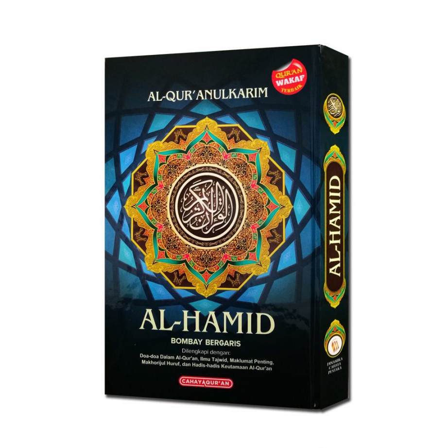 Al-Hamid Al-Quran (B5)