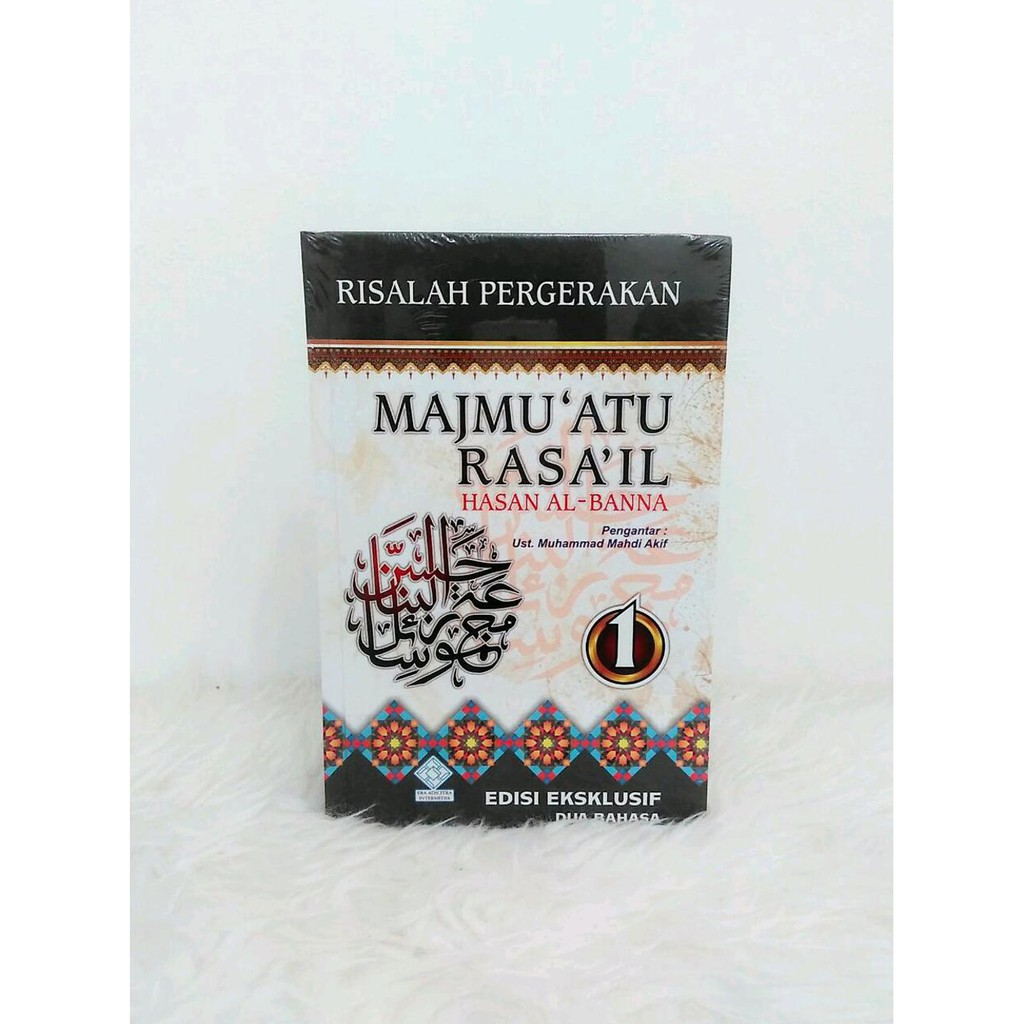Paling Murah Risalah Pergerakan Jilid 1 Majmuatu Rasail