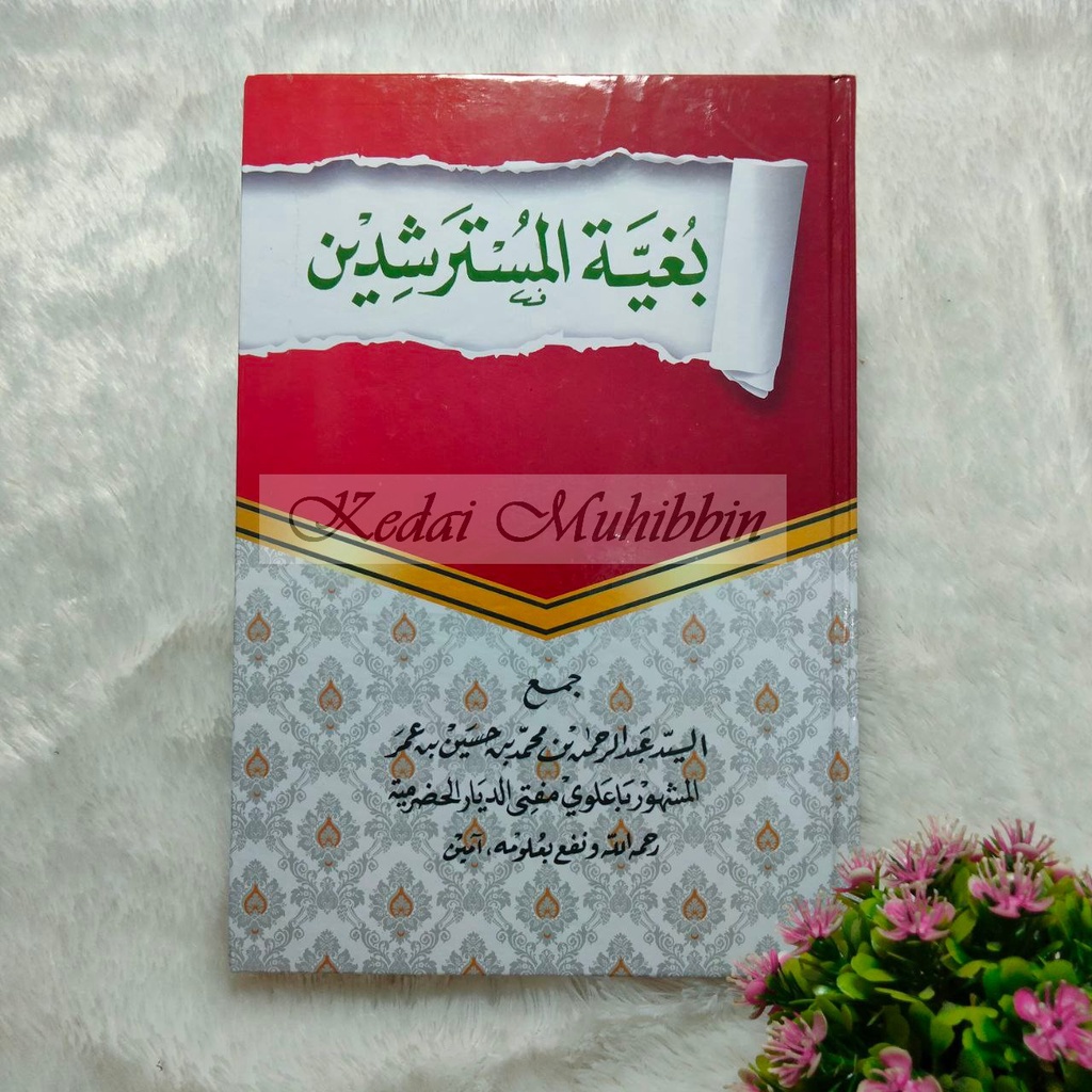 BUGHYAH MUSTARSYIDIN (Lux / Hard Cover) Bughyatul Mustarsidin Penerbit Darul Ilmi - Teks Arab / Kita