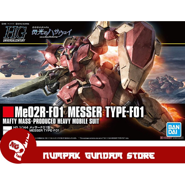 Messer Type F01 HGUC 1/144 Bandai