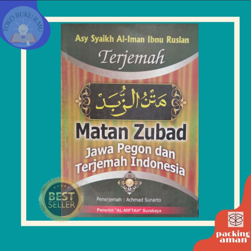 Terjemah Matan Zubad Jawa Pegon dan Terjemah Indonesia