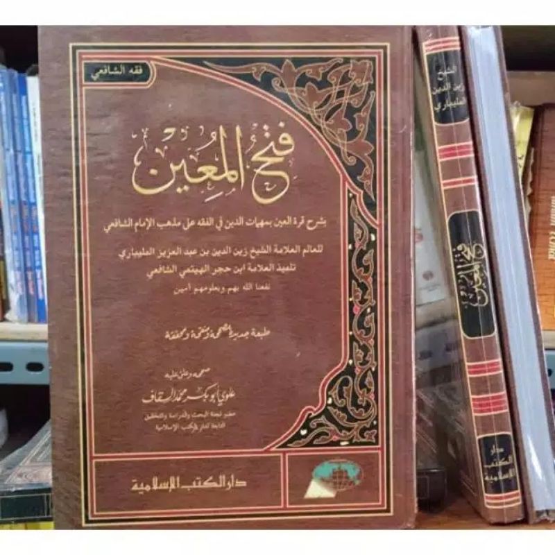 Kitab fathul muin Dki Islami