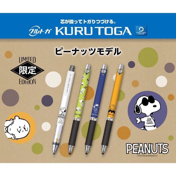 

---Terbartu--- ad90z28 UNI KURU TOGA KURUTOGA SNOOPY LIMITED EDITION MECHANICAL