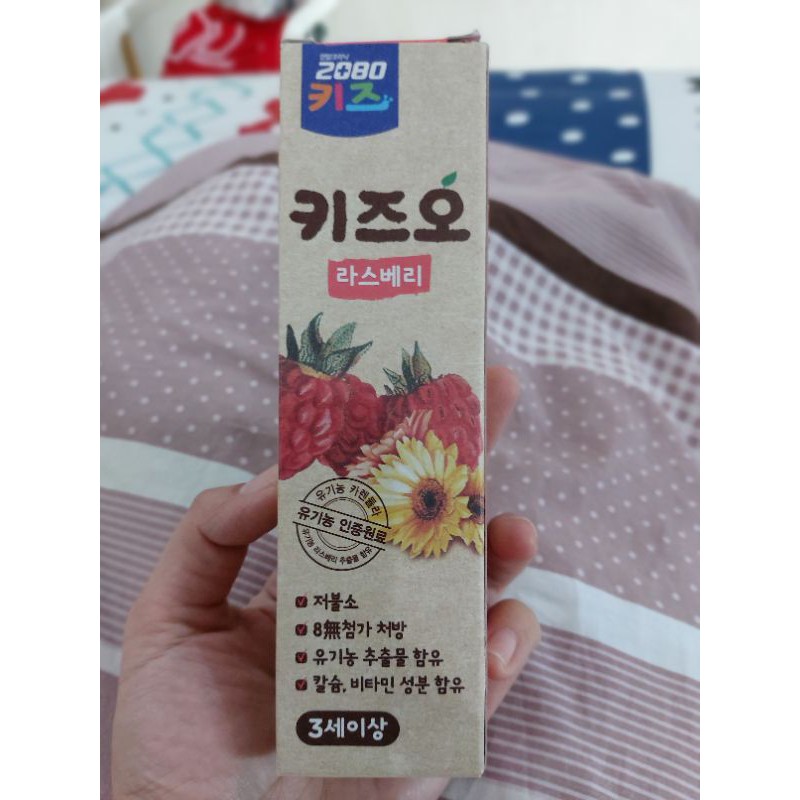 DC 2080 Kids Toothpaste Raspberry [pasta gigi korea / odol anak]