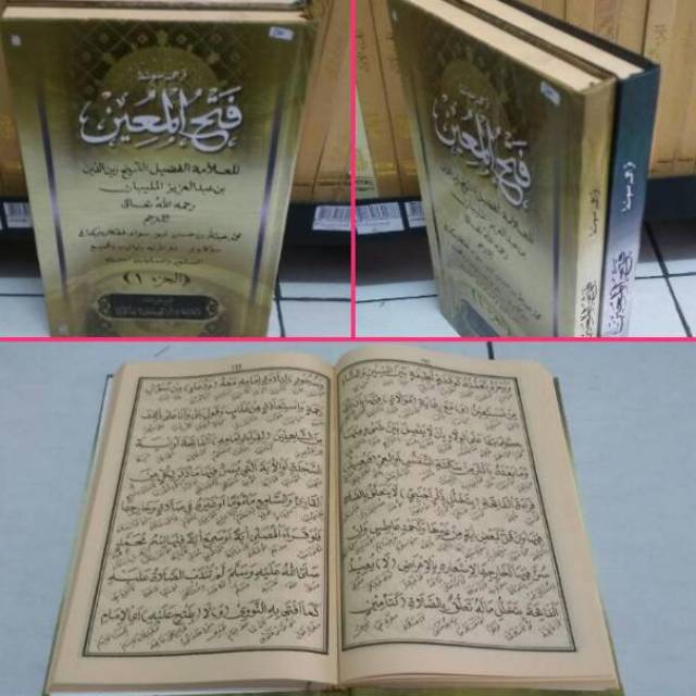 Kitab fathul mui'in muin surahan sunda caringin. Lugot sunda