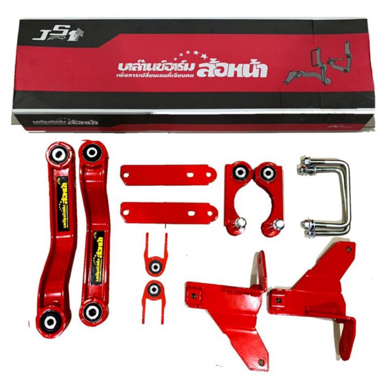 Stabilizer sway bar toyota fortuner vrz 2015-2021