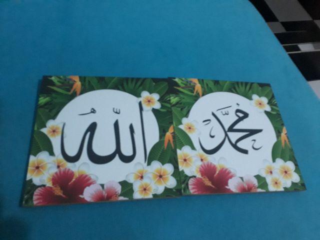 Hiasan Dinding Kaligrafi Poster Kayu 1 Set Lafaz Allah Muhammad Quotes Vintage Wall Decor 20x20cm