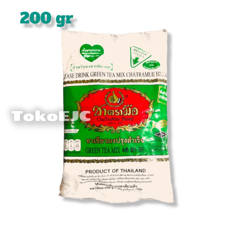 

Chatramue Green Tea 200gr Teh Hijau