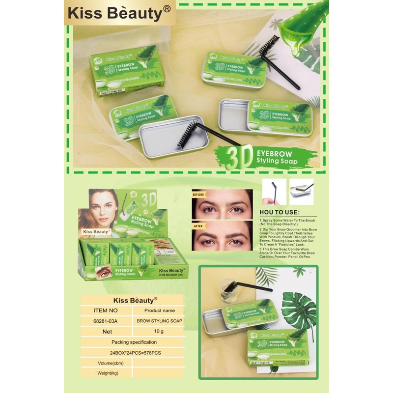 [ ECER ] KISSBEAUTY EYEBROW STYLING SOAP