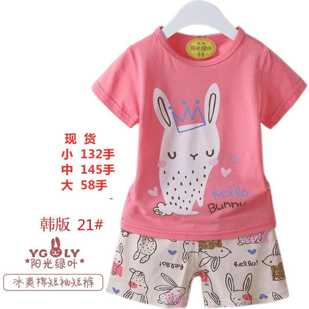 GROSIR Piyama pendek baju tidur anak cewek import motif bunny