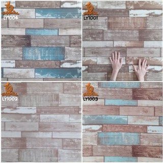 WoodFoam Wallpaper  3D Kayu  Klasik  Emboss Panel Foam 