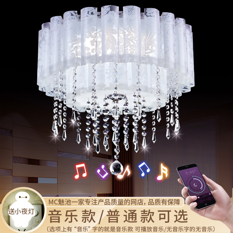  PUMEIS ID LED  lampu  kamar modern ruang  tamu  