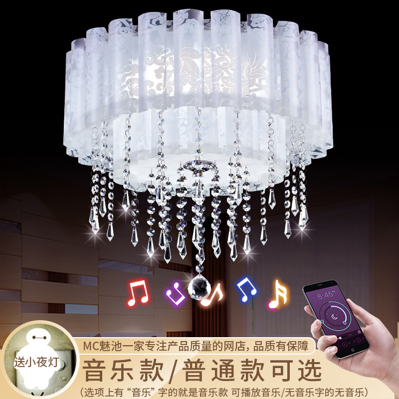 PUMEIS ID LED lampu kamar modern ruang tamu PUMEIS ID LED lampu kamar modern ruang tamu