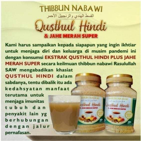 JAHE MERAH SUPER MIX QUSTHUL HINDI