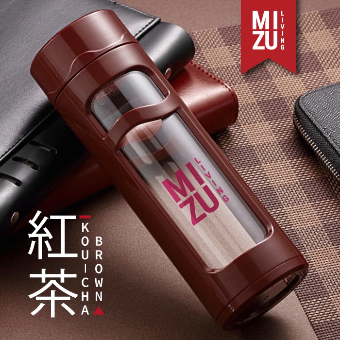 KOU-CHA Glass Water Bottle Botol Air Minum Kaca Tumbler 350ml Saringan Teh Infused Water BPA-Free-BROWN