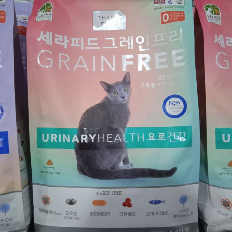 Therafeed Urinary 2kg Grain free / Thera feed Urinary 2 kg Makanan Kuicng Gangguan Kencing