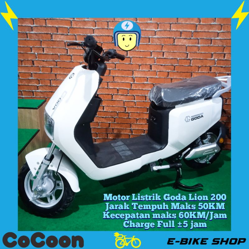 Cocoon E-Bike Electric Motorcycle Sepeda Motor Listrik Goda Lion 200