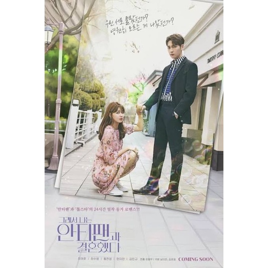 Jual Serial Drama Korea: SO I MARRIED THE ANTI-FAN (2021) Indonesia