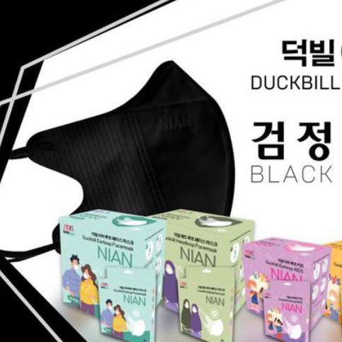 Masker Duckbill Hijab Dewasa Niancare Warna Hitam Isi 50 Pcs 3 Ply Headloop
