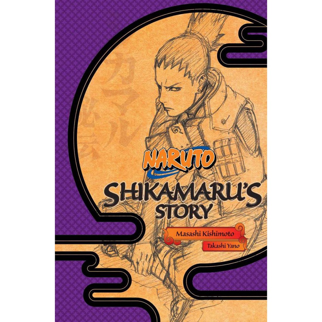 Naruto: Shikamaru'S Story (Light Novel)
