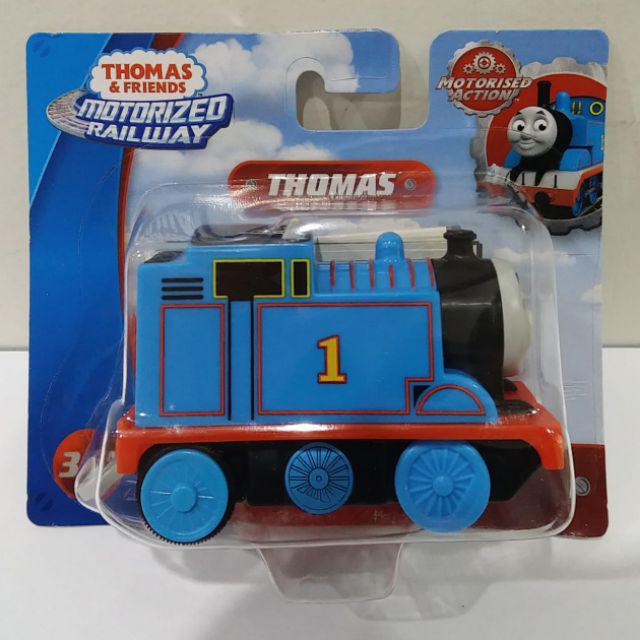 thomas motorized