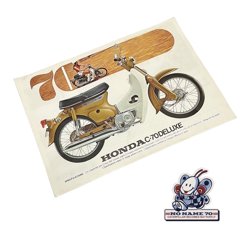 brosur honda c70 original