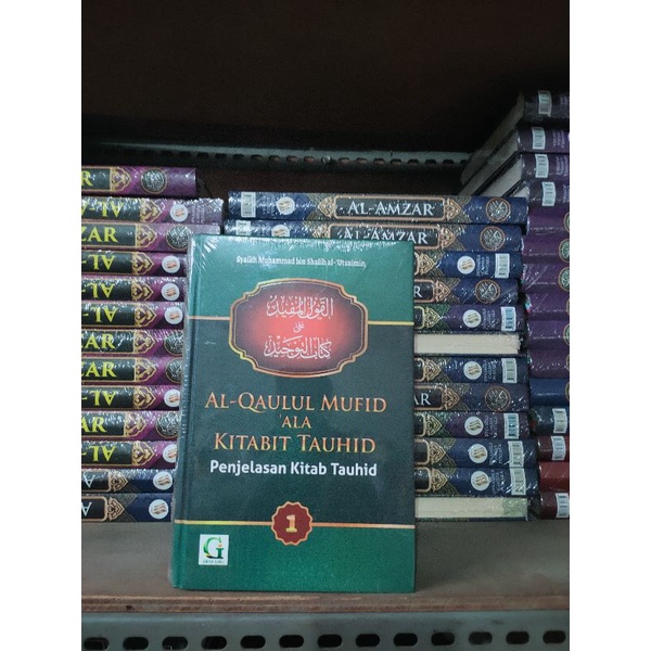 Al Qaulul Mufid ‘Ala Kitabit Tauhid Jilid I