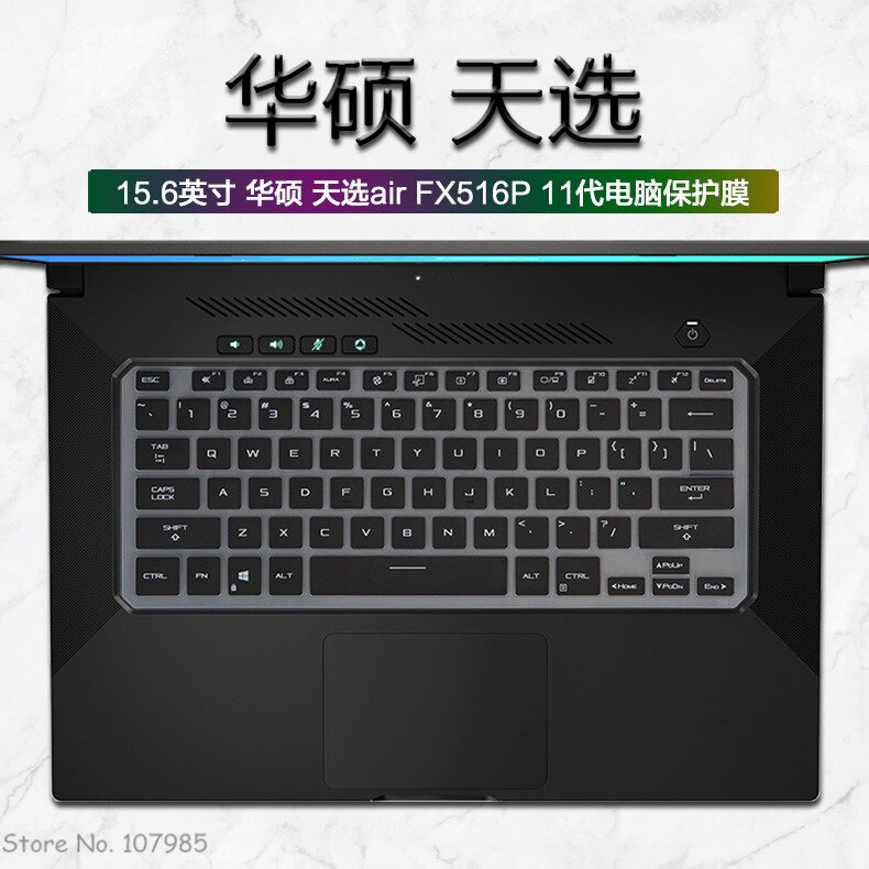 Silicone Laptop Keyboard Cover Skin Protector For ASUS TUF Dash F15 FX516P FX516PM FX516PR FX516 PR FX 516 2021 15.6 inch Gaming