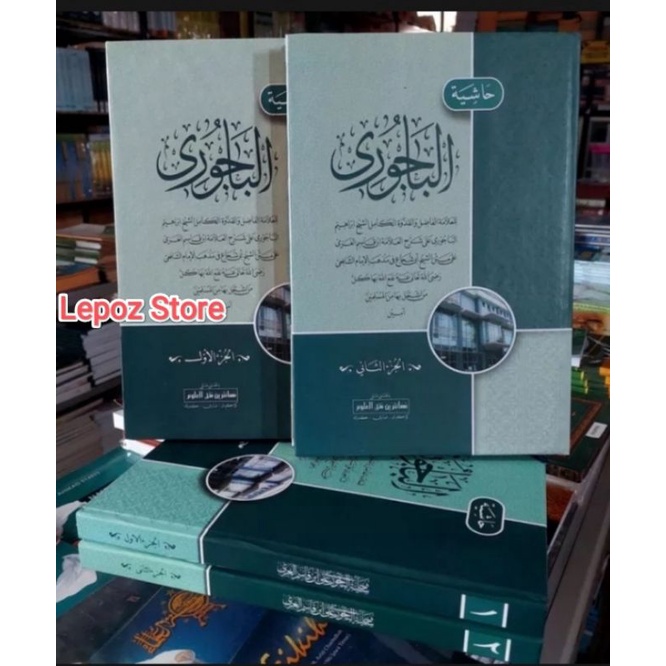 KITAB BAJURI MAKNA PESANTREN 2 JILID - KITAB BAJURI MAKNA - KITAB BAJURI MAKNA PETUK - TERJEMAH BAJU