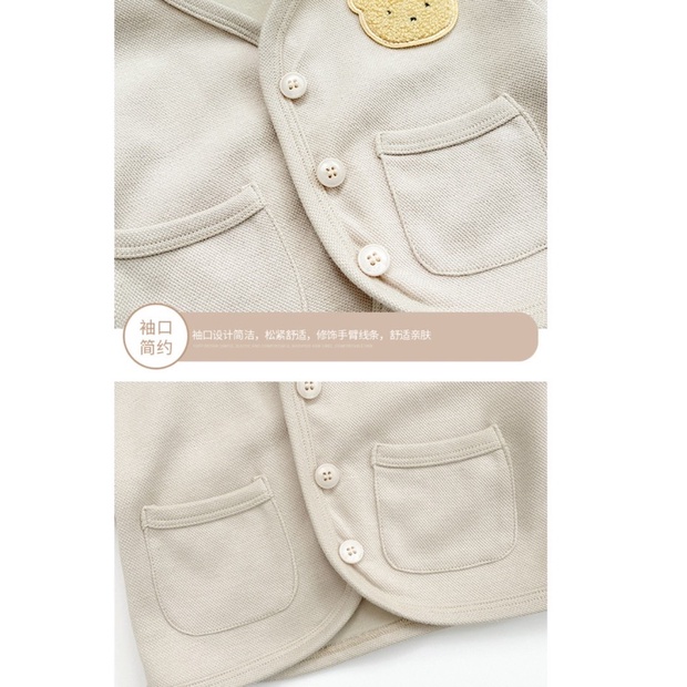 Bear patch cardigan bayi