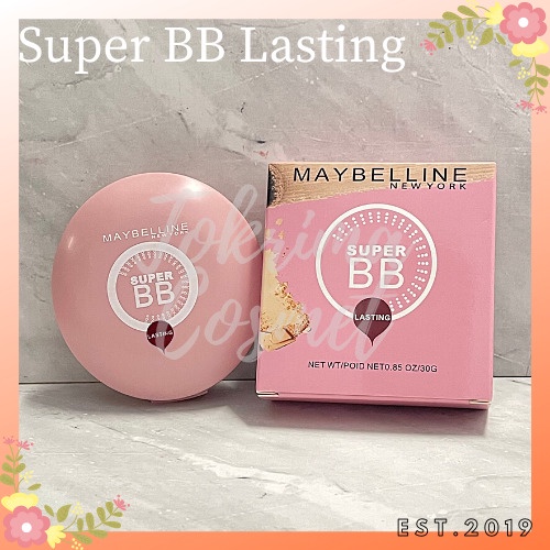 [ECER] Bedak TWC 2in1 Super BB Lasting / Better Skin Kemasan biru tua / TOKRIMACOSMET