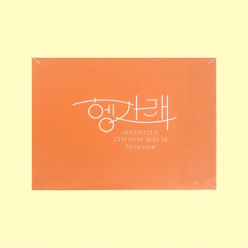Seventeen - Heng : Garae Kit KIHNO