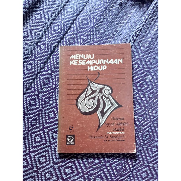 MENUJU KESEMPURNAAN HIDUP - ALAMAH SAYYID