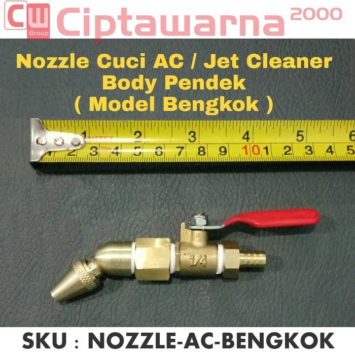 Nozzle Apolo Cuci AC / Nosel Cuci AC / Nozzle Jet Cleaner - LURUS