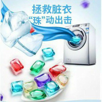 Laundry gel ball / laundry gell beads / laundry gel pods Parfum Buat Mesin Cuci Per 1Pcs