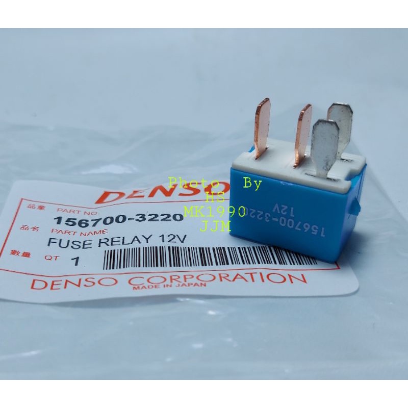 RELAY SEKERING SKRING FUSE BOX BIRU KAKI 4 KOMPRESOR AC MGC 12 V AVANZA XENIA OLD 2003 2004 2005 200