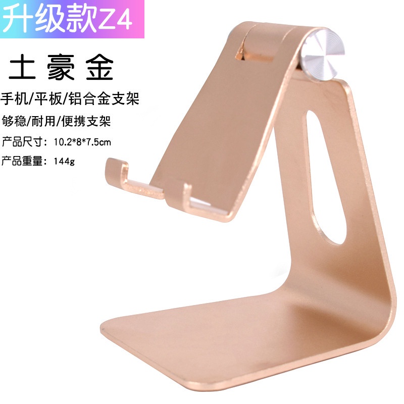 Universal Smartphone/Tablet Stand Holder Foldable Alloy Material For Desk
