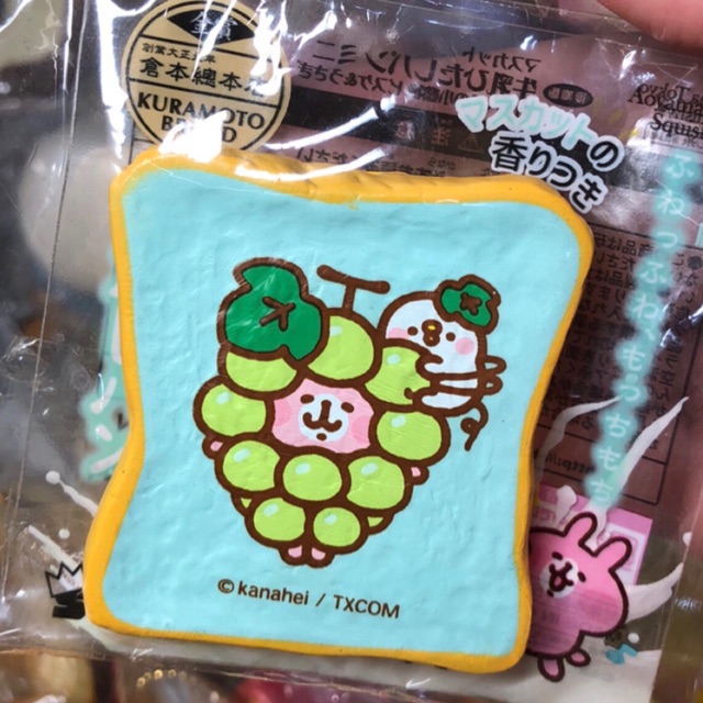 ibloom kanahei toast