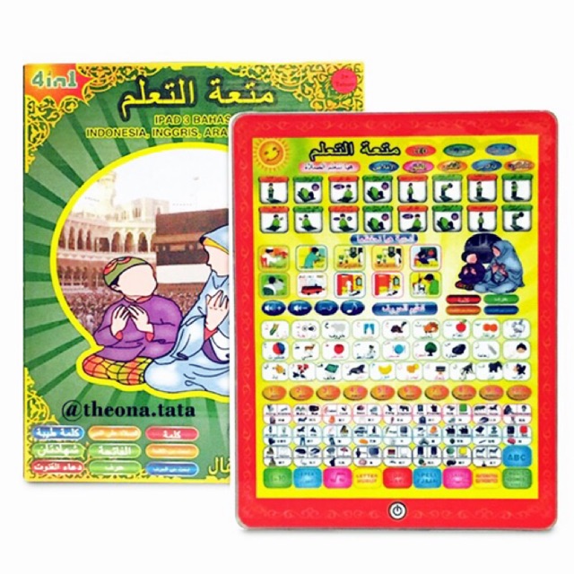 Playpad Muslim 4 Bahasa, Inggris, Indonesia, Arab, Mandarin  Ipad Muslim  Ipad Quran