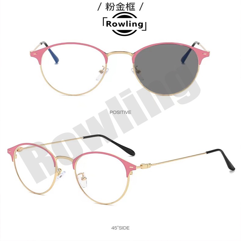 2 In 1 Kacamata lensa photocromic anti radiasi wanita pria kacamata bingkai Titanium komputer Anti Silau fotocromic #54-PC-54  PINK GOLD