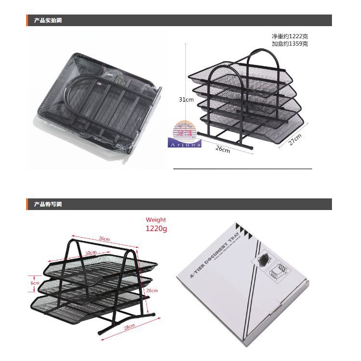 RAK KERTAS TRAY BESI SUSUN BAGUS/ DESK ORGANIZER/RAK SUSUN