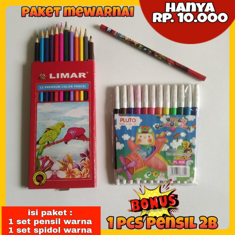 

PAKETAN HEMAT PENSIL WARNA SPIDOL WARNA BERHADIAH PENSIL 2B TERMURAH