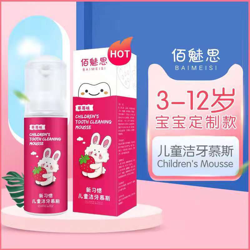 Odol Anak Mousse Spray  / Pasta Gigi Anak Spray Rasa Buah Strawberry Dan Semangka