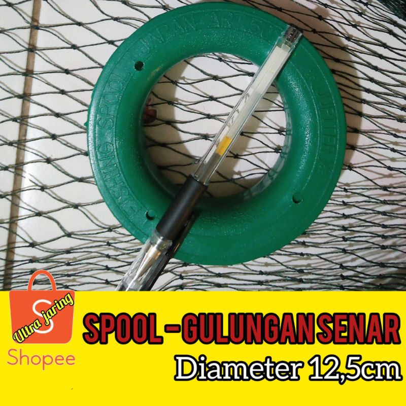 spool / gulungan sener kecil diameter 12,5cm